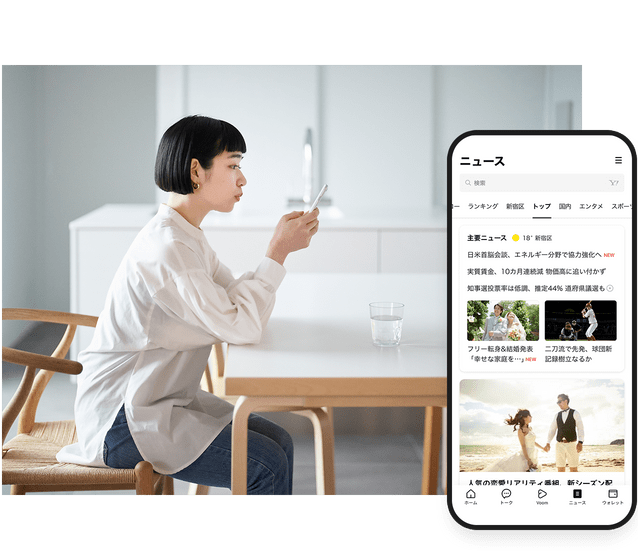 LINE 医疗服务