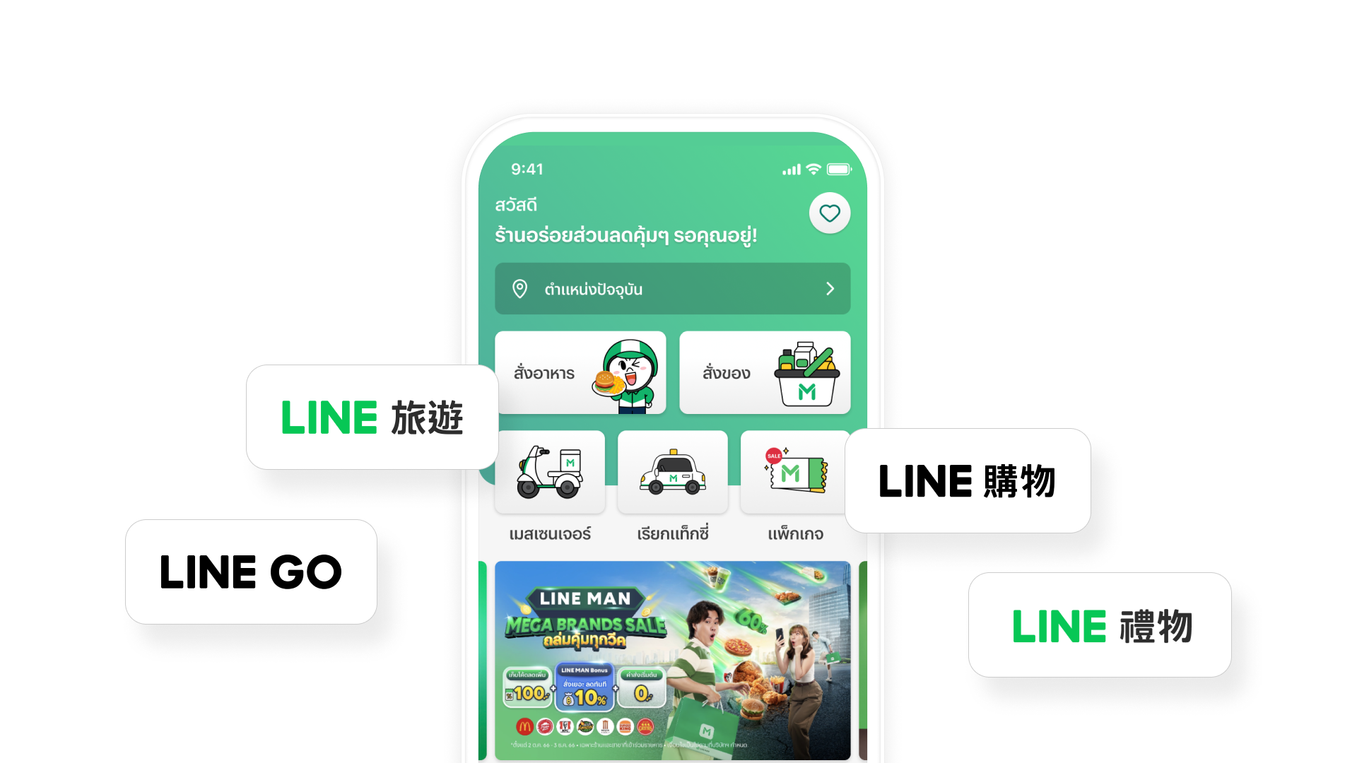 LINE中文版生日提醒：重要日期管理技巧
