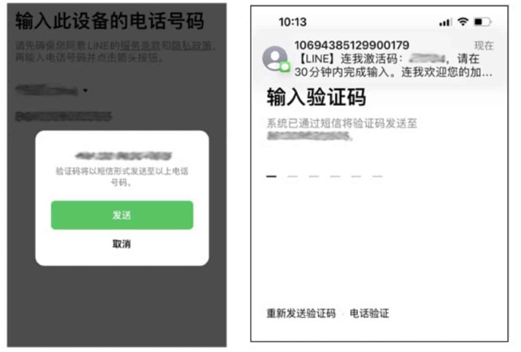 LINE官网安全指南:两步验证开启与异常登录检测方法,line验证次数过多要等多久 LINE官网安全指南:两步验证开启与异常登录检测方法,line验证次数过多要等多久